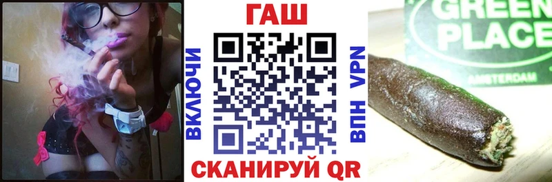 Где купить Дигора Бошки Шишки  МЕФ  Alpha-PVP  Гашиш 