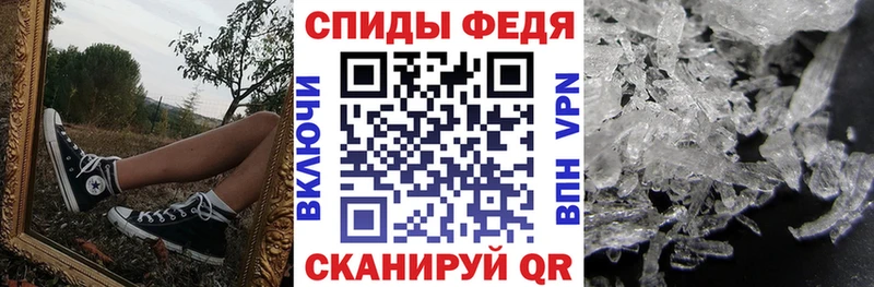 Амфетамин Розовый Дигора