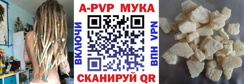 купить наркотики сайты  Дигора  A PVP СК КРИС 