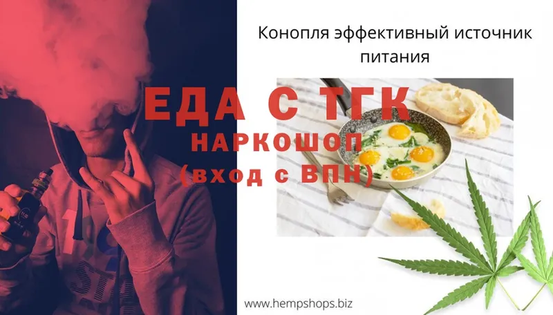 даркнет клад  Дигора  Cannafood конопля 