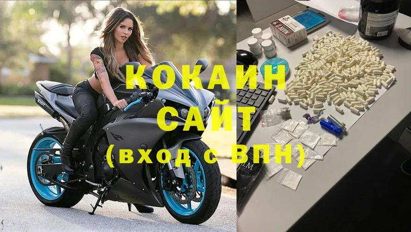 COCAIN Колумбийский Дигора