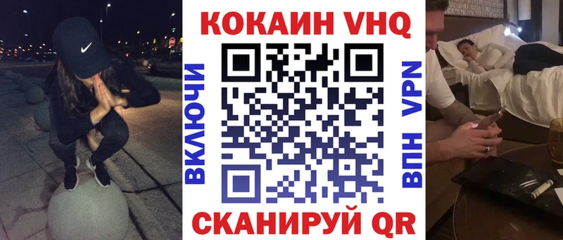 где купить наркотик  Дигора  КОКАИН FishScale 