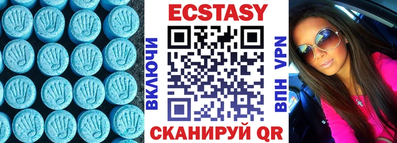 Экстази mix  Дигора 