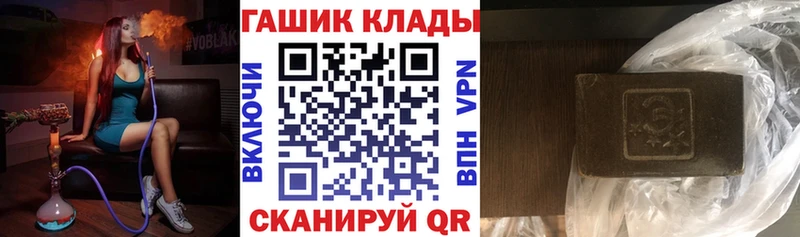 Гашиш ice o lator  Дигора 