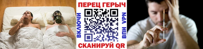 Героин герыч  блэк спрут ссылки  Дигора 