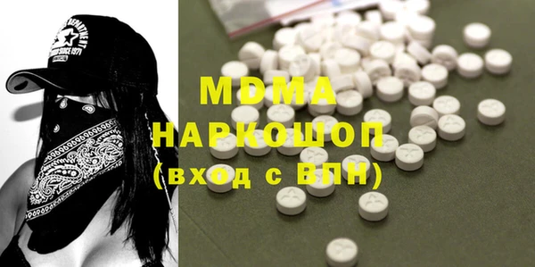 стафф Балахна
