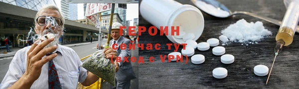 стафф Балахна