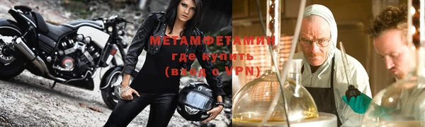 винт Балабаново