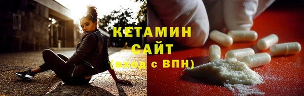 стафф Балахна