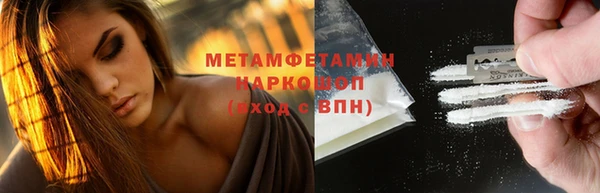 винт Балабаново