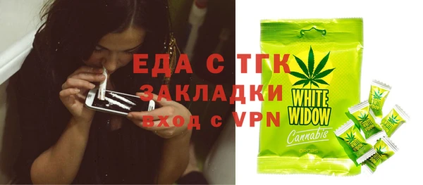 стафф Балахна
