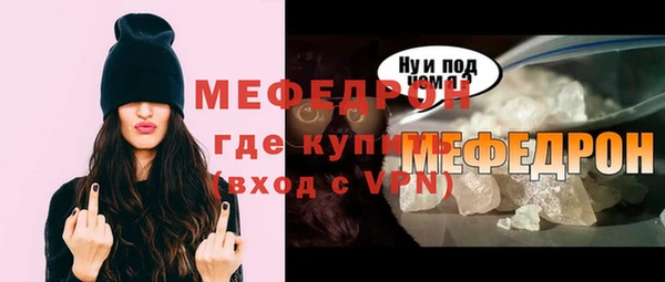 винт Балабаново