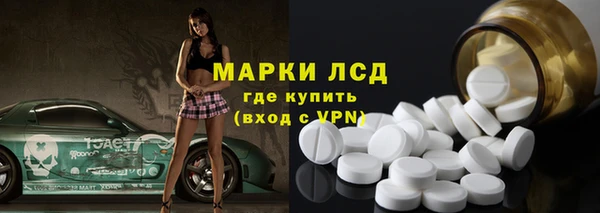 стафф Балахна