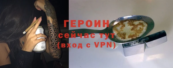 альфа пвп Тавда