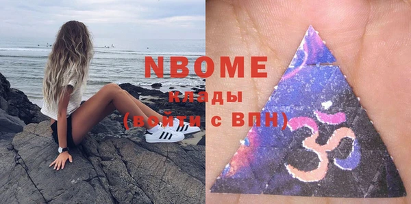 стафф Балахна