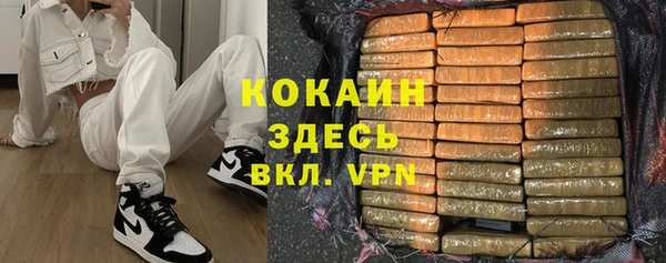 кокаин колумбия Баксан