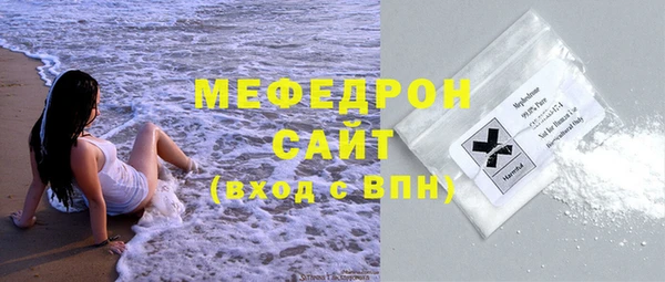 стафф Балахна