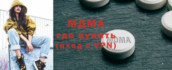 альфа пвп Тавда