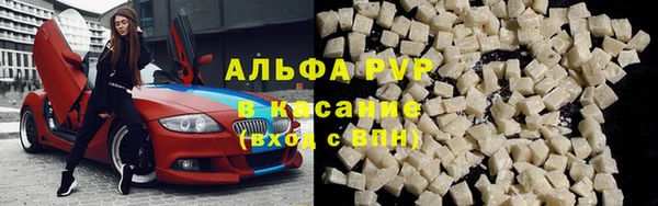 ALPHA PVP Сясьстрой