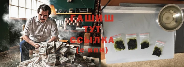 трава Верхний Тагил