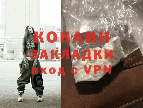 ALPHA PVP Сясьстрой