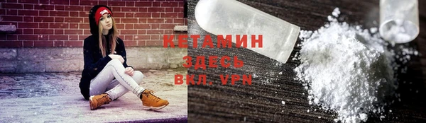 стафф Балахна