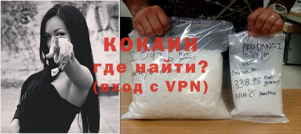 стафф Балахна
