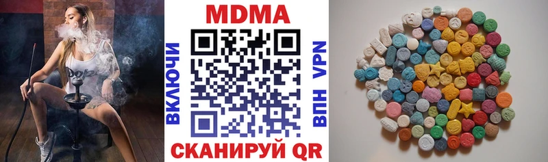 МДМА кристаллы  наркотики  Дигора 