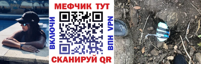 МЯУ-МЯУ 4 MMC Дигора
