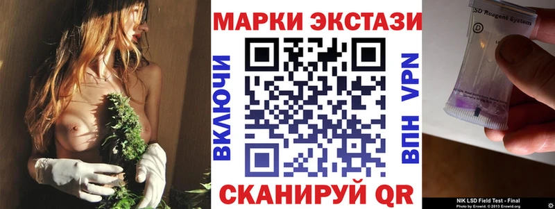 Марки N-bome 1500мкг Дигора