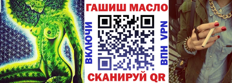 ТГК гашишное масло  цены наркотик  Дигора 